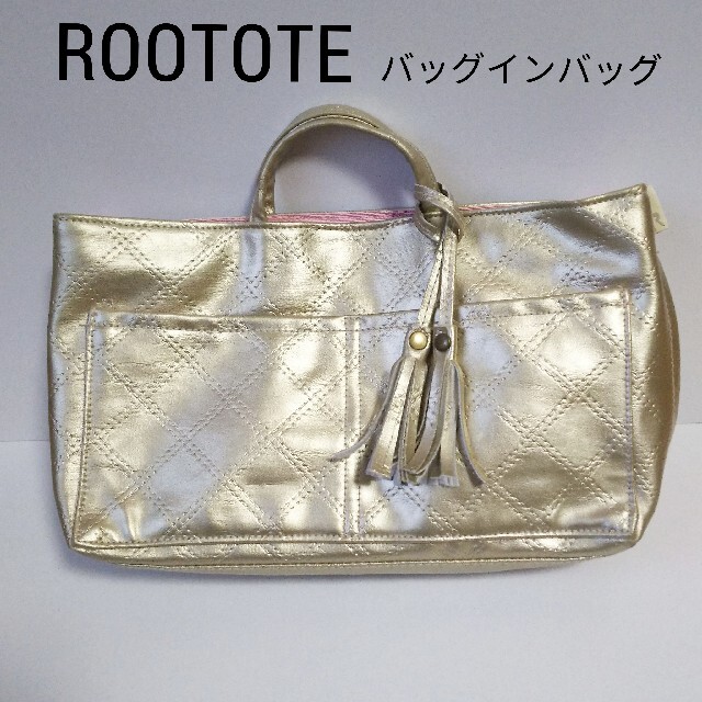 ROOTOTE(ルートート)のルートート ROOTOTE バッグインバッグ インナーバッグ レディースのバッグ(その他)の商品写真