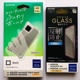 アクオス(AQUOS)のAQUOS sense4/5G/4lite 　ケース＆フィルムセット(Androidケース)