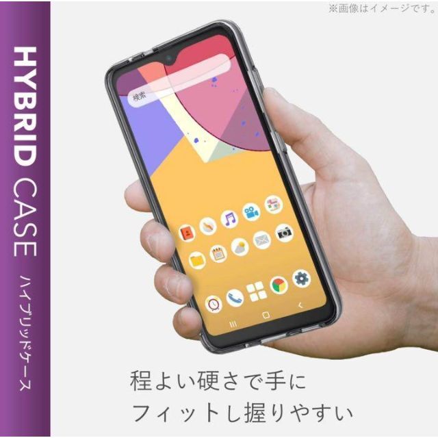 Galaxy(ギャラクシー)のエレコム Galaxy A21 ケース &フィルムPM-G204HVCK2CR スマホ/家電/カメラのスマホアクセサリー(Androidケース)の商品写真