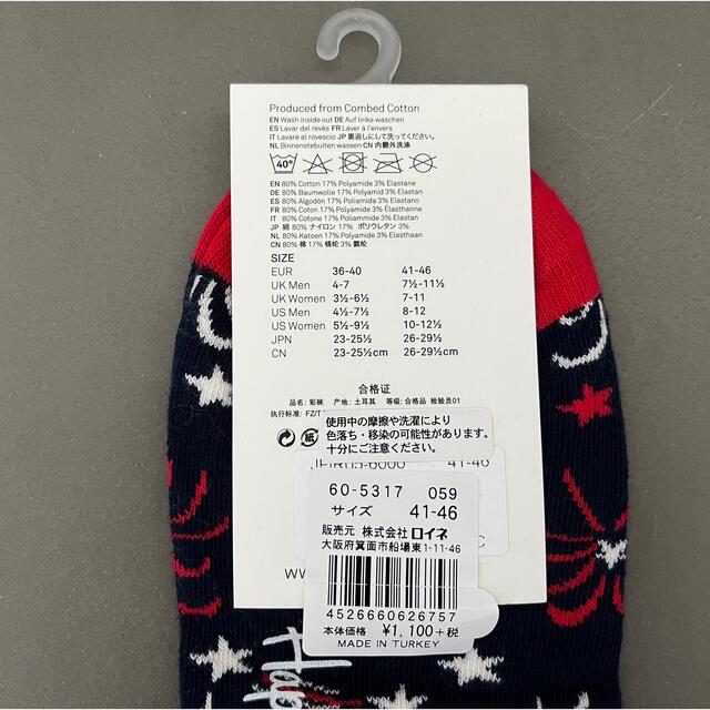 【ささゆきさん専用】Happy Socks/ハッピーソックス メンズ ソックス メンズのレッグウェア(ソックス)の商品写真