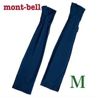 モンベル(mont bell)のmont-bell M 日焼け防止手袋 紺 ネイビー UVカットアームカバー(手袋)