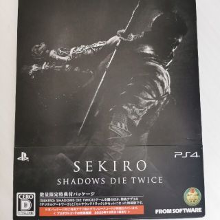 SEKIRO： SHADOWS DIE TWICE PS4(家庭用ゲームソフト)