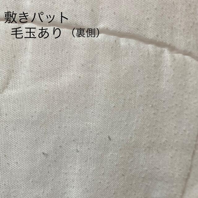 西松屋(ニシマツヤ)の掛け布団カバー・敷きパット１枚選択 キッズ/ベビー/マタニティの寝具/家具(シーツ/カバー)の商品写真