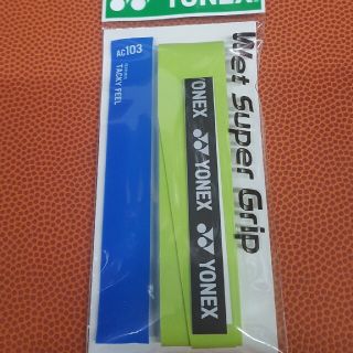 ヨネックス(YONEX)のグリップテープ　シトラスグリーン(その他)