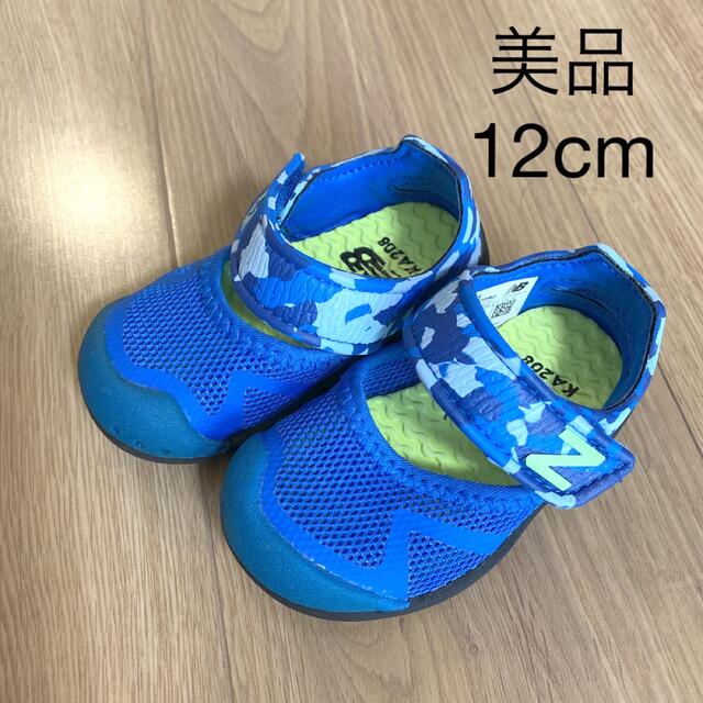 New Balance(ニューバランス)の美品★ニューバランス　サマーサンダル　水陸両用　アウトドア キッズ/ベビー/マタニティのベビー靴/シューズ(~14cm)(サンダル)の商品写真