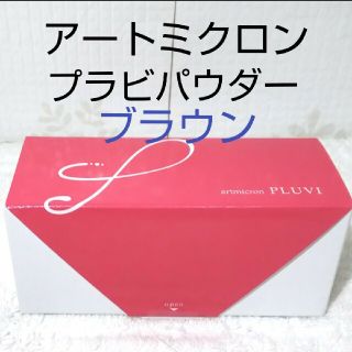 アートネイチャー(アートネイチャー)の新品 アートネイチャー アートミクロン プラビ パウダー 簡単 白髪隠し (白髪染め)