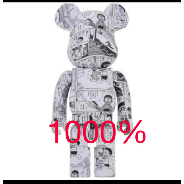 ★即日発送★BE@RBRICK ドラえもん コミック Ver. 1000%