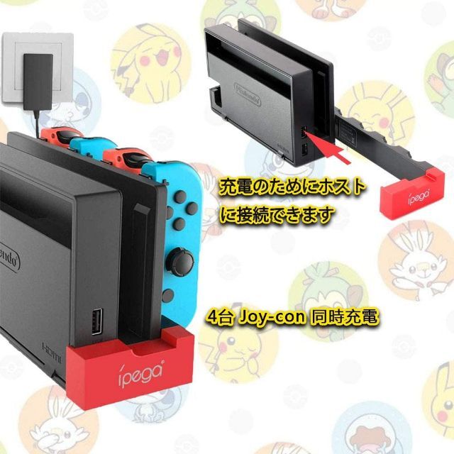 任天堂Switch本体　Joy-Con4つ、Joy-Conハンドル4つ付き