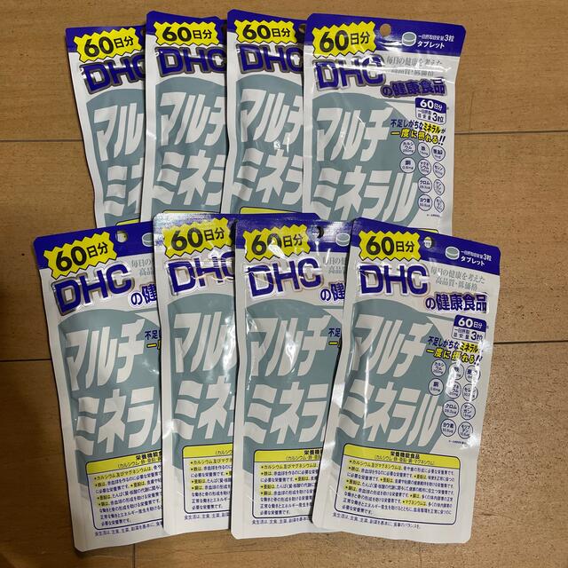 DHC - DHC マルチミネラル ６０日分8袋の通販 by あかね's shop ...