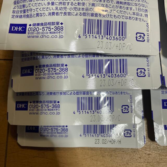 DHC - DHC マルチミネラル 60日分8袋の通販 by あかね's shop ...