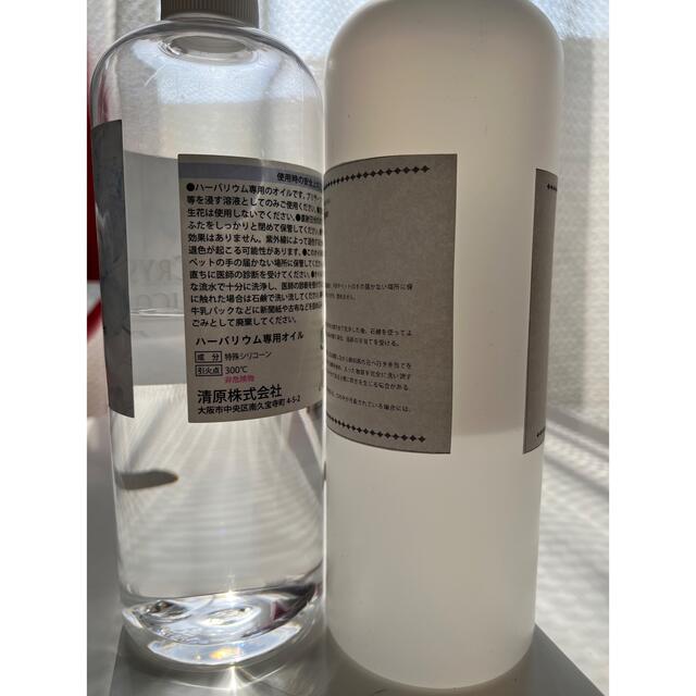 ♡ハーバリウム瓶＆オイル♡ ハンドメイドの素材/材料(その他)の商品写真