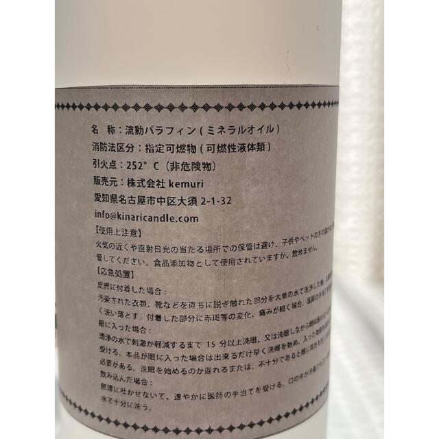 ♡ハーバリウム瓶＆オイル♡ ハンドメイドの素材/材料(その他)の商品写真