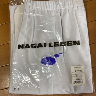 ナガイレーベン(NAGAILEBEN)のナガイレーベン　白衣　パンツ　ナース服(その他)