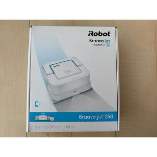 アイロボット(iRobot)のIROBOT ブラーバジェット250(掃除機)