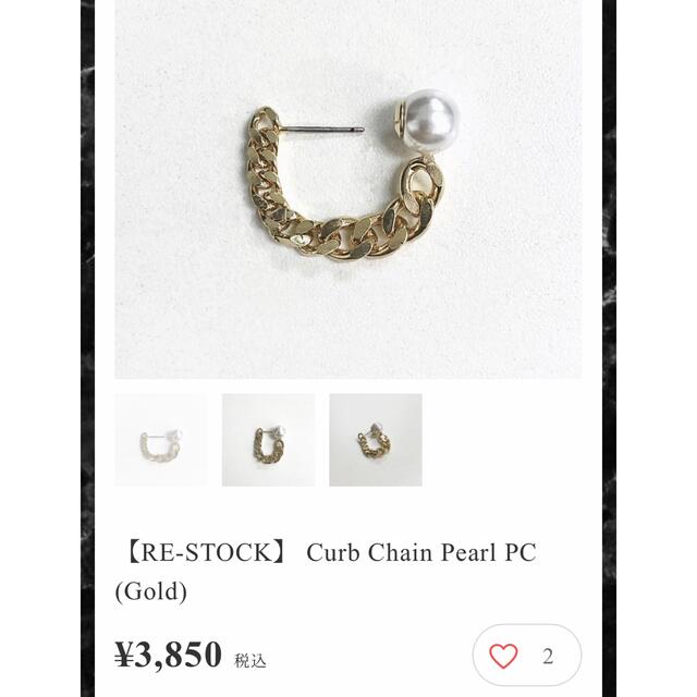 HUMAN COMPLEX ピアス レディースのアクセサリー(ピアス)の商品写真