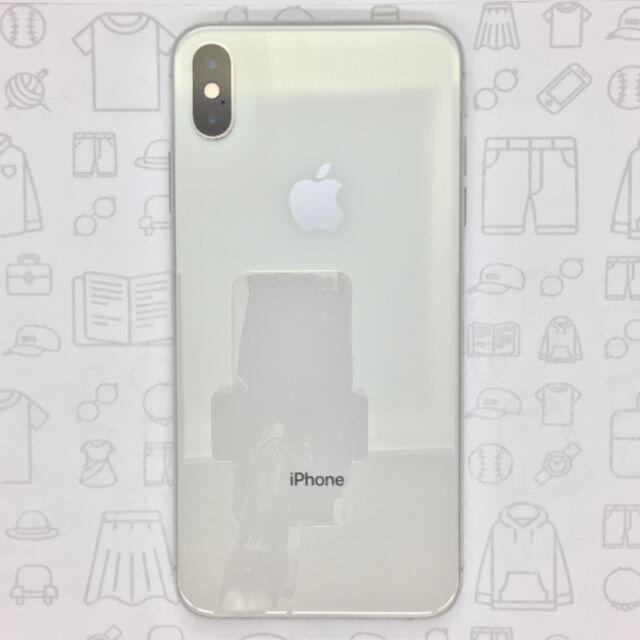 iPhone - 【A】iPhone XS Max/512GB/357307090925726