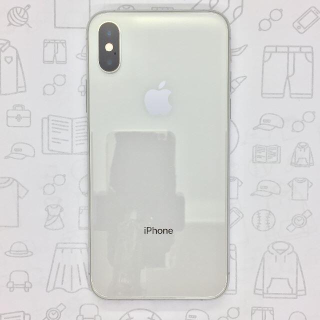 【A】iPhone XS/512GB/357236094920757iPhone⇒対応回線