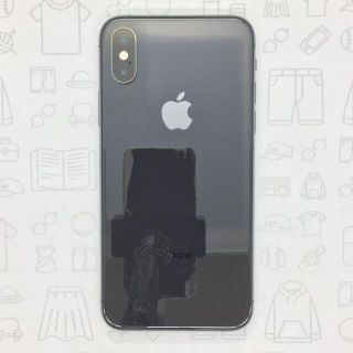 アイフォーン(iPhone)の【A】iPhone XS/512GB/357238093946932(スマートフォン本体)