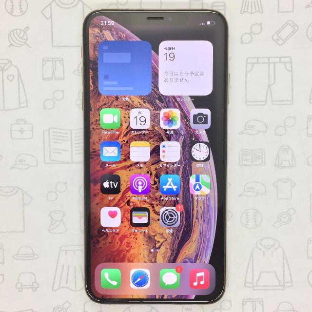 iPhone(アイフォーン)の【A】iPhone XS Max/512GB/357306091421958 スマホ/家電/カメラのスマートフォン/携帯電話(スマートフォン本体)の商品写真