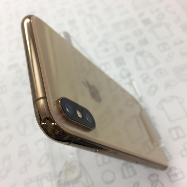 iPhone(アイフォーン)の【A】iPhone XS/512GB/357237094697346 スマホ/家電/カメラのスマートフォン/携帯電話(スマートフォン本体)の商品写真