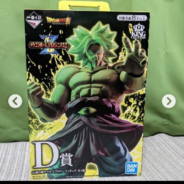 とっておきし福袋 ドラゴンボール ブロリー フィギュア kead.al