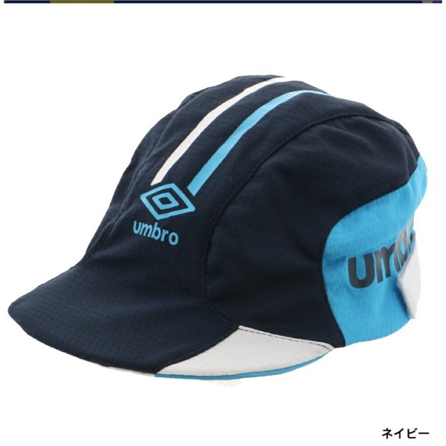 UMBRO(アンブロ)の新品　アンブロ　キャップ スポーツ/アウトドアのサッカー/フットサル(その他)の商品写真