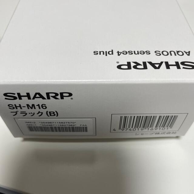 SHARP AQUOS SENSE4 PLUS SH-M16 ブラック　新品 2