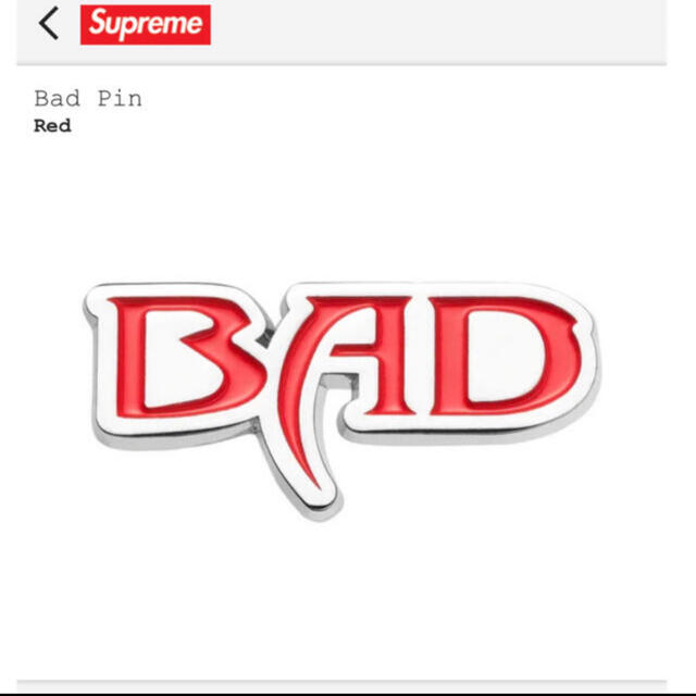 Supreme(シュプリーム)のsupremeシュプリーム　bad pin エンタメ/ホビーのアニメグッズ(バッジ/ピンバッジ)の商品写真