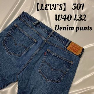 リーバイス(Levi's)の大きいサイズ OLD LEVI’S リーバイス 501 デニムパンツ ジーパン(デニム/ジーンズ)