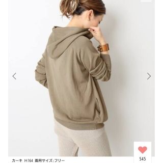 DEUXIEME CLASSE - 【お値下げ済み】Deuxieme Classeニット加工 ...
