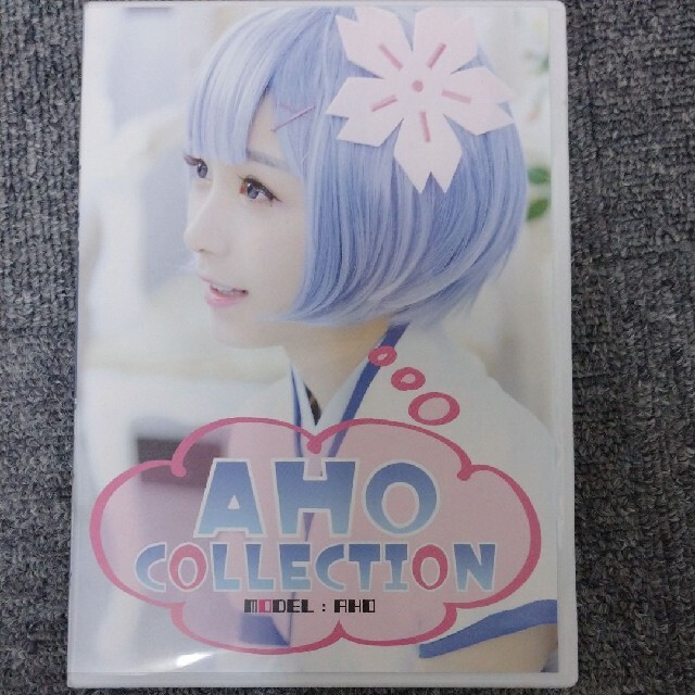 AHO COLLECTION CD-ROM デジタルコスプレ写真集 エンタメ/ホビーの同人誌(コスプレ)の商品写真