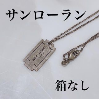 サンローラン(Saint Laurent)のカンガルゥ様専用(ネックレス)