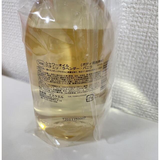 SABON(サボン)のサボン　パチュリ　ラベンダーバニラ　シャワーオイル　300ml 新品 コスメ/美容のボディケア(ボディソープ/石鹸)の商品写真