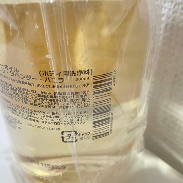 SABON(サボン)のサボン　パチュリ　ラベンダーバニラ　シャワーオイル　300ml 新品 コスメ/美容のボディケア(ボディソープ/石鹸)の商品写真