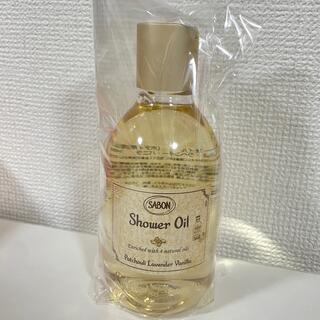 サボン(SABON)のサボン　パチュリ　ラベンダーバニラ　シャワーオイル　300ml 新品(ボディソープ/石鹸)