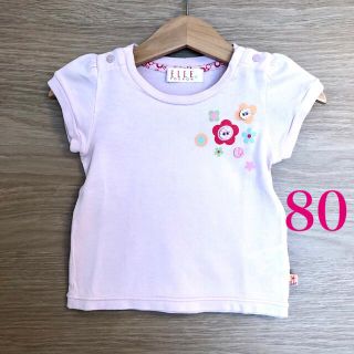 エル(ELLE)の【2点で200円引】ELLE 80 Tシャツ うす紫 1歳 2歳 ボタン エル(Ｔシャツ)