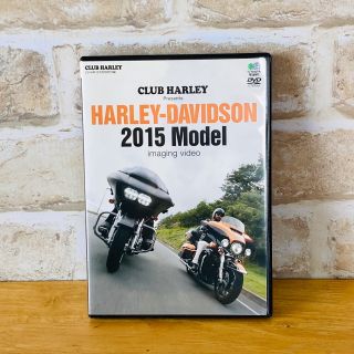 ハーレーダビッドソン(Harley Davidson)のHARLEY-DAVIDSON 2015モデル DVD ビデオカタログ(カタログ/マニュアル)