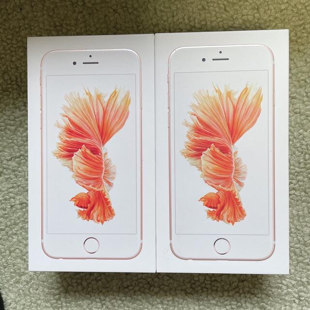 iPhone(アイフォーン)のiPhone 6S 空箱　2箱 スマホ/家電/カメラのスマートフォン/携帯電話(その他)の商品写真