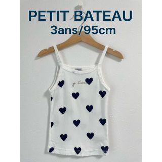 プチバトー(PETIT BATEAU)のプチバトー  キャミソール　36m 3ans 95cm(下着)