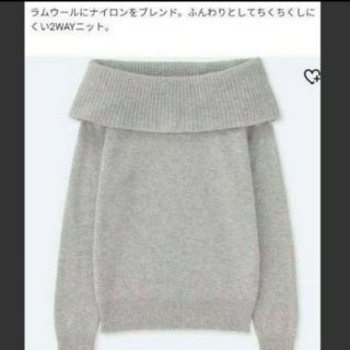 ユニクロ(UNIQLO)のUNIQLO ラムブレンド　オフタートルネック　セーター(ニット/セーター)