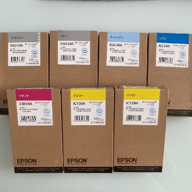 「EPSON インクカートリッジ イエロー ICY39A 他　7 色セット