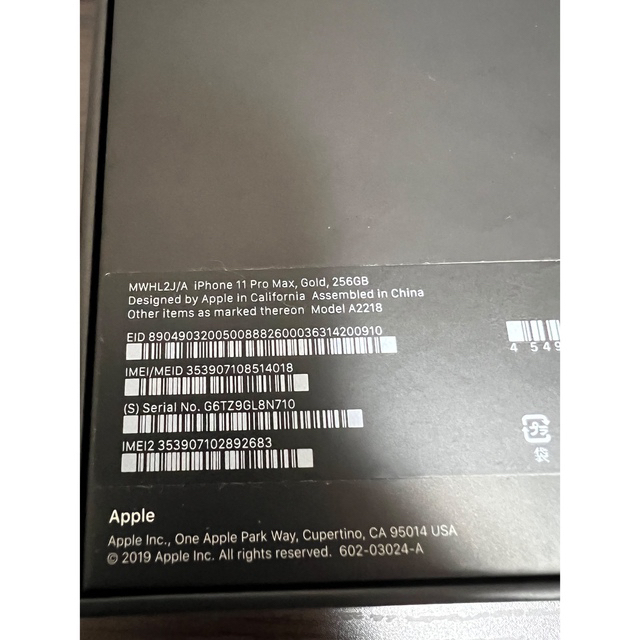 iPhone11ProMAX 256GB 美品