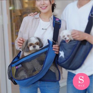 【ファンドル】メッシュスリングＳサイズ＋中敷き(犬)