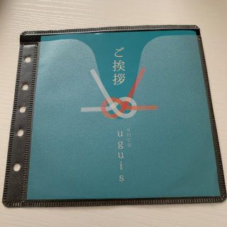 uguis 店舗限定配布 CD(ポップス/ロック(邦楽))