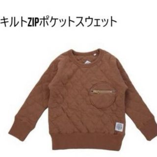 マーキーズ(MARKEY'S)の【キルトトレーナー／90cm】男女問わず着用可⭐︎OCEAN&GROUND (Tシャツ/カットソー)