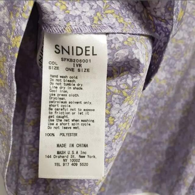 SNIDEL(スナイデル)の2021年福袋snidelセットアップ　スカート　トップス レディースのレディース その他(セット/コーデ)の商品写真