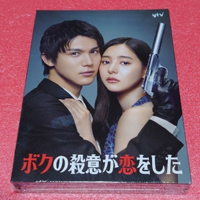 第1位獲得!】 ボクの殺意が恋をした Amazon DVD-BOX〈6枚組