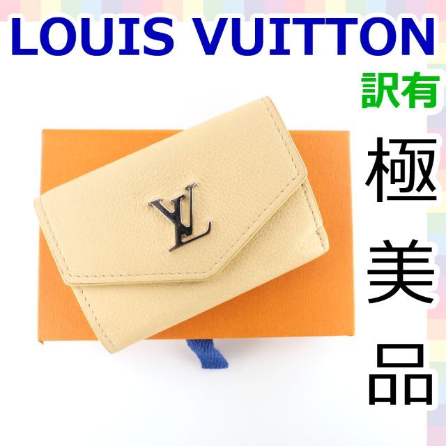 LOUIS VUITTON - 【極美品】ルイヴィトン ポルトフォイユロックミニ 三