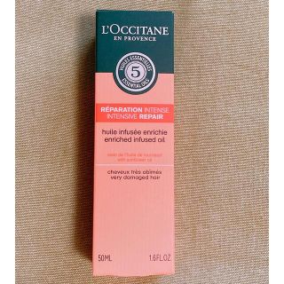 ロクシタン(L'OCCITANE)のロクシタン　ヘアオイル(ヘアケア)