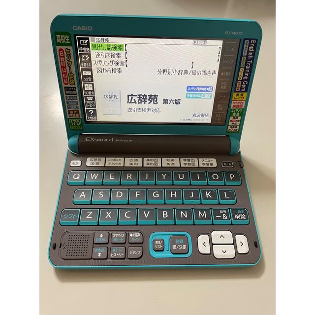 カシオ CASIO XD-Y4800 BU(ブルー) 高校生モデル　美品